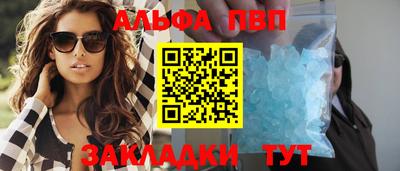 амфетамин Краснокаменск