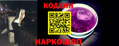 амфетамин Краснознаменск
