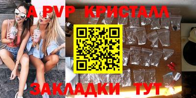 амфетамин Краснокаменск
