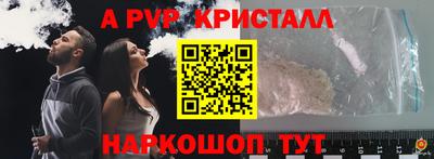 амфетамин Краснокаменск