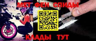 амфетамин Краснокаменск
