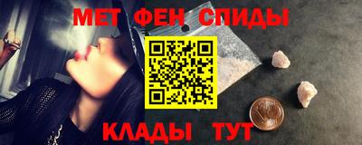 амфетамин Краснокаменск