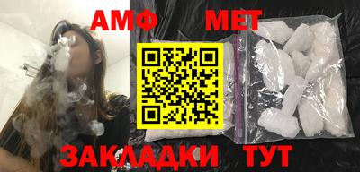 амфетамин Краснокаменск