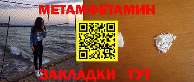 амфетамин Краснокаменск