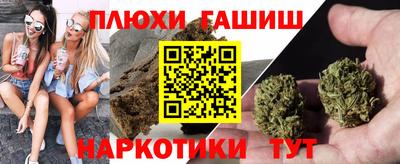 амфетамин Краснознаменск