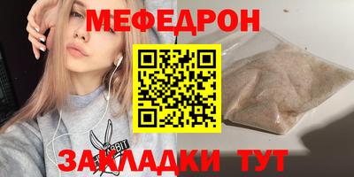амфетамин Краснознаменск