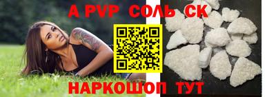 амфетамин Краснокаменск