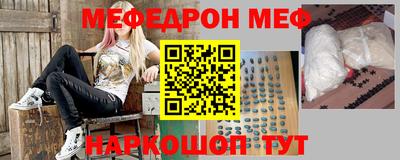 амфетамин Краснознаменск