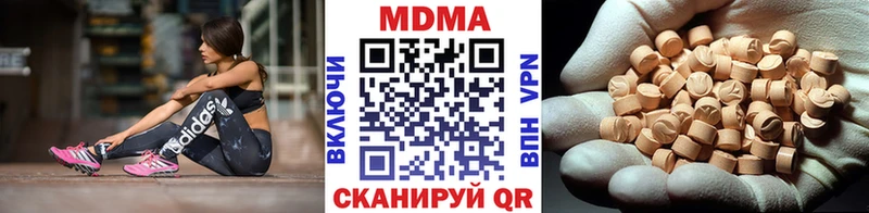 МДМА молли  Валуйки 