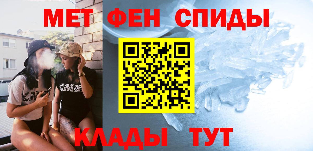 Метамфетамин Декстрометамфетамин 99.9% Валуйки