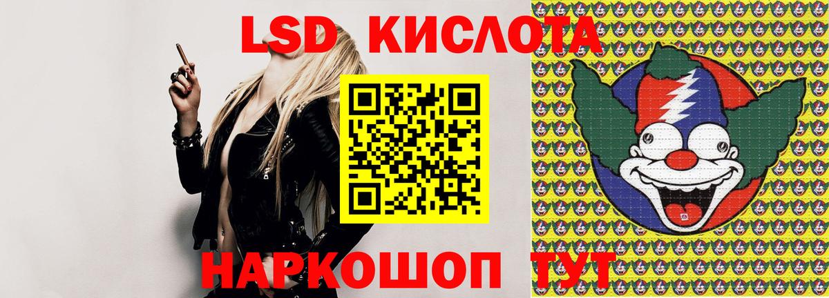 Валуйки  COCAIN  ГАШИШ  Мефедрон кристаллы  ГАШИШ  А ПВП СК кристаллы  Вход с VPN  Каннабис  ТГК 