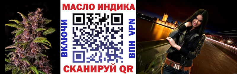 Дистиллят ТГК Wax  что такое   Валуйки 