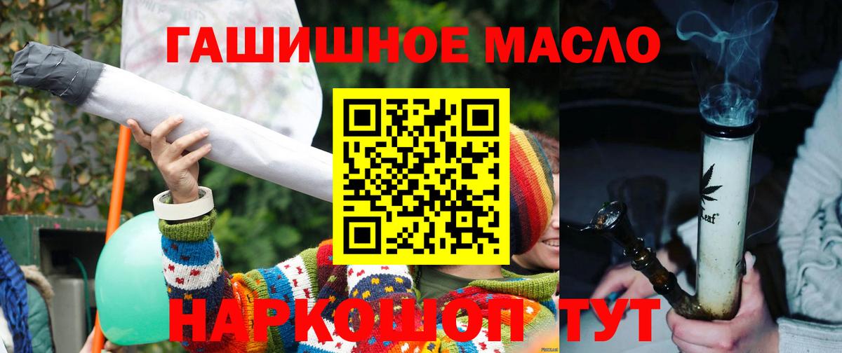Alpha PVP  Вход с VPN  Кокаин  CBD масло  Как найти закладки?  Валуйки  Мяу-Мяу  МЕФ  Марихуана 