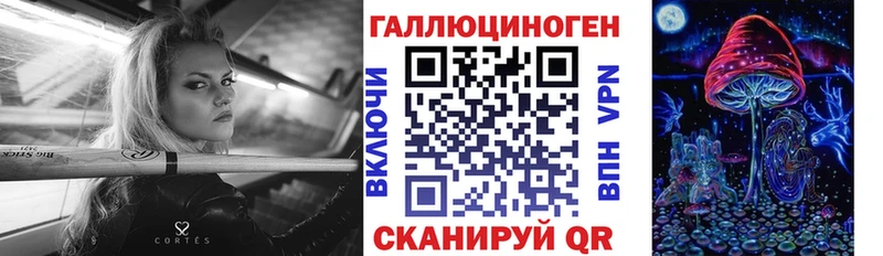 закладка  Валуйки  Галлюциногенные грибы прущие грибы 