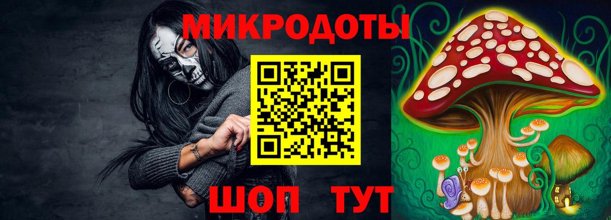 Псилоцибиновые грибы мухоморы  Вход с VPN  Валуйки 