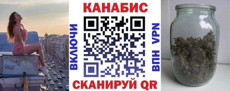 blacksprut tor где продают наркотики Валуйки Каннабис Bruce Banner