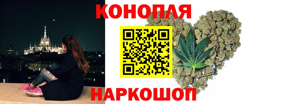 Валуйки  Бошки Шишки тримм  Канабис THC 21%  Вход с VPN  Шишки марихуана гибрид 